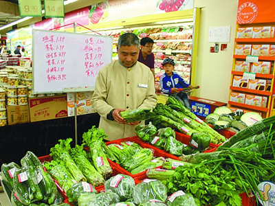 芹菜市场价格表